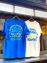 画像をギャラリービューアに読み込む, 5 Year Anniversary OMNIPOLLOS TOKYO MAX SET【Tシャツ+手拭い+ビール】