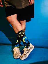 画像をギャラリービューアに読み込む, 5 Year Anniversary Socks !
